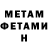 АМФЕТАМИН VHQ Lorgic