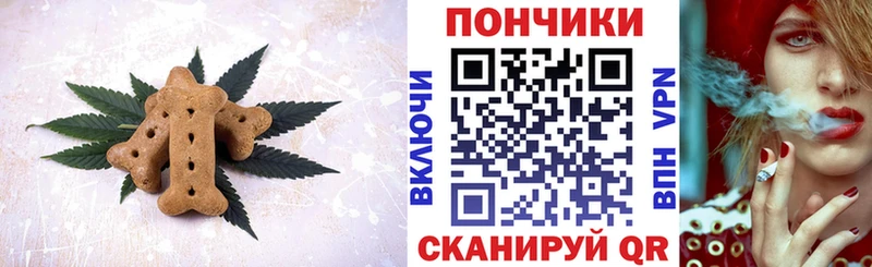 Еда ТГК марихуана Тогучин
