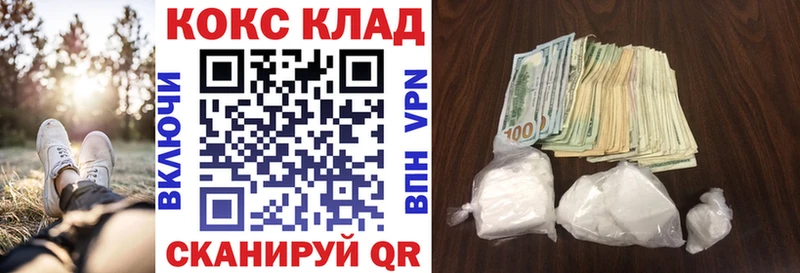 hydra ТОР  Тогучин  Кокаин 97% 