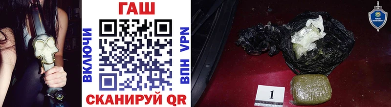 ГАШ убойный  Тогучин 