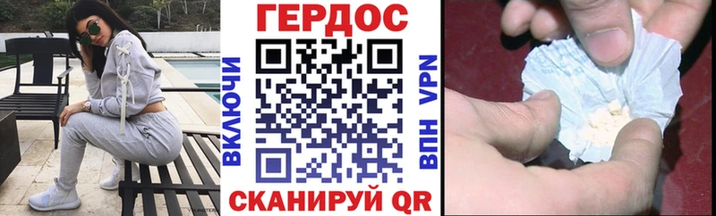 ГЕРОИН VHQ  как найти   Тогучин 
