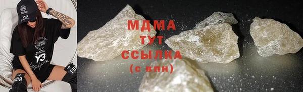 твердый Лабытнанги