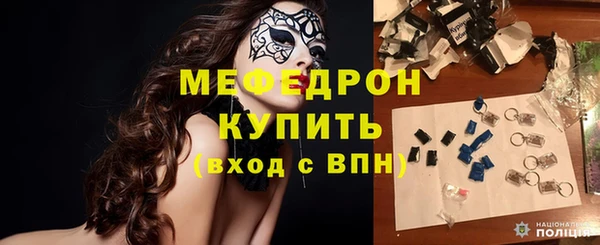 твердый Лабытнанги