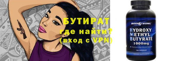 каннабис Лагань