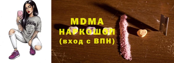 твердый Лабытнанги