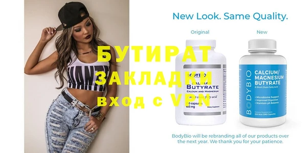 каннабис Лагань