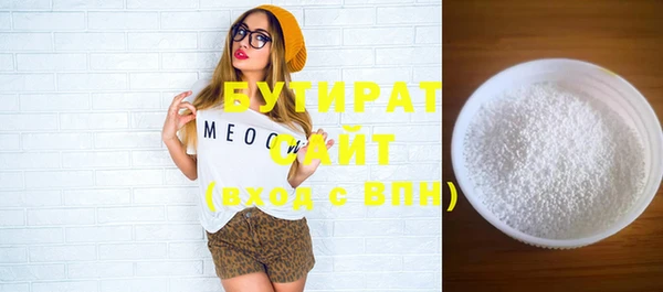 MESCALINE Ладушкин