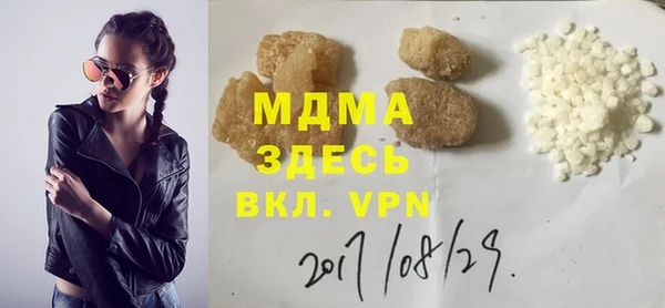 MESCALINE Ладушкин