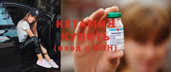 MESCALINE Ладушкин