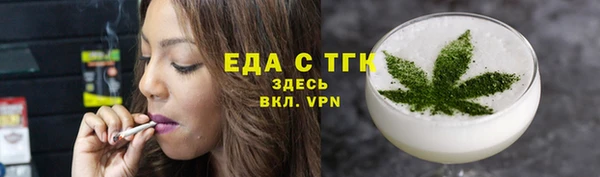 MESCALINE Ладушкин