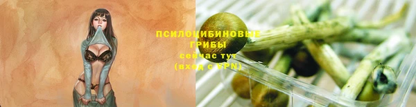 MESCALINE Ладушкин