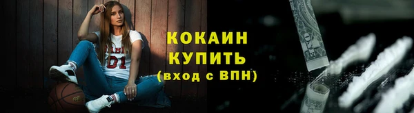 MESCALINE Ладушкин