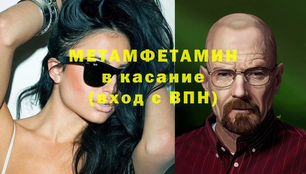 каннабис Лагань