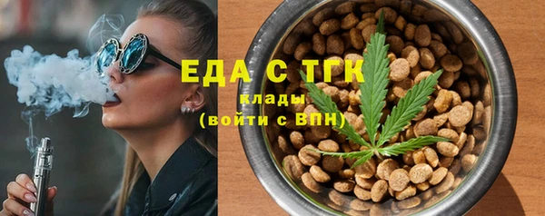 MESCALINE Ладушкин