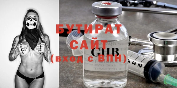 MESCALINE Ладушкин