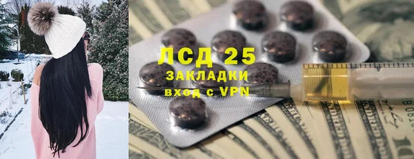 MESCALINE Ладушкин