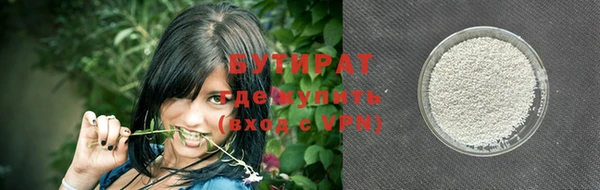 MESCALINE Ладушкин