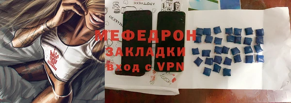 MESCALINE Ладушкин