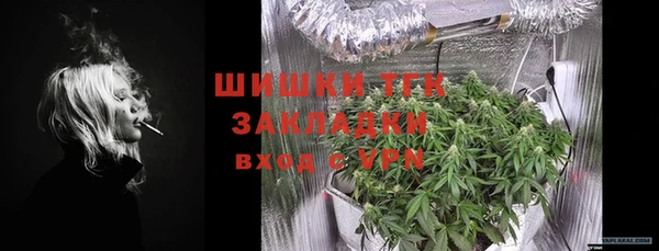 MESCALINE Ладушкин