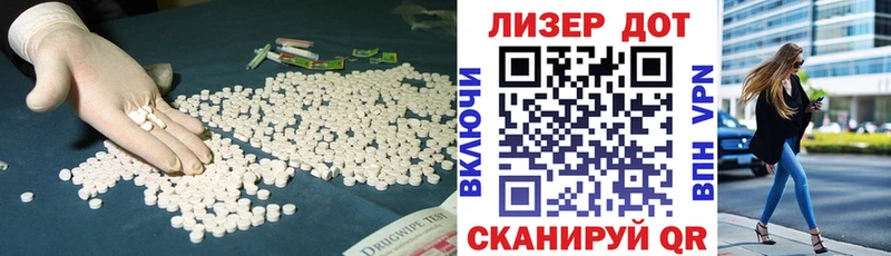 что такое   Тогучин  LSD-25 экстази кислота 