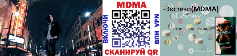 МДМА VHQ  Тогучин 