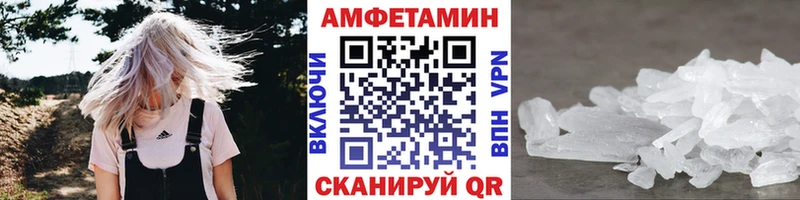 Метамфетамин винт Тогучин