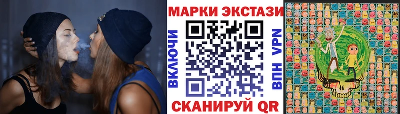 Марки N-bome 1,8мг  Тогучин 