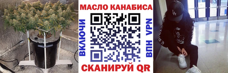 мориарти Telegram ссылка на мегу маркетплейс Дистиллят ТГК гашишное масло Тогучин закладка