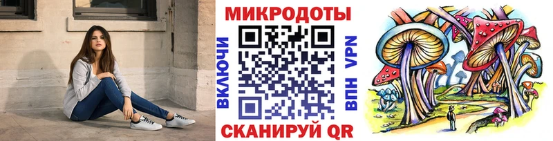 Галлюциногенные грибы GOLDEN TEACHER Тогучин